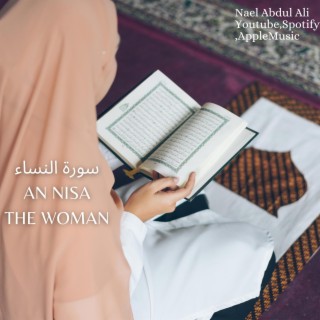 سورة النساء - An Nisa - The Woman