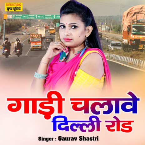 Gaadi Chalawe Delhi Road | Boomplay Music