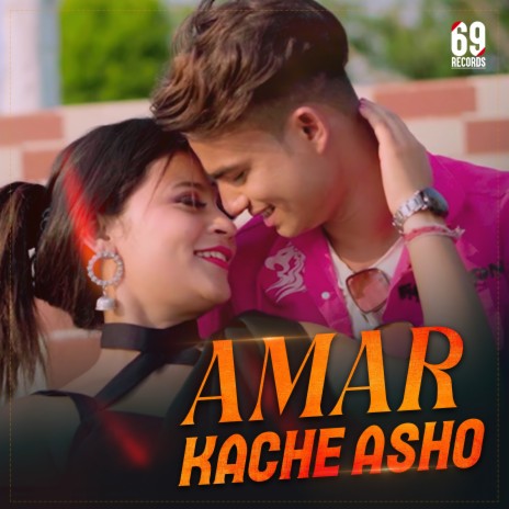 Amar Kache Asho ft. Sujan Khan | Boomplay Music