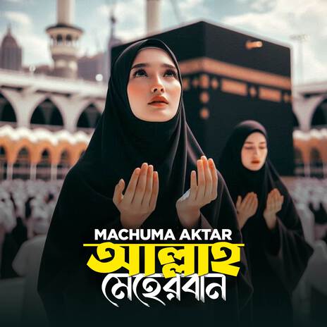 Allah Meherban | Boomplay Music