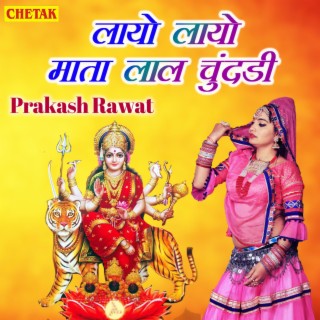 Prakash Rawat