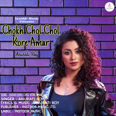 Chokh Chol Chol Kore Amar | Boomplay Music
