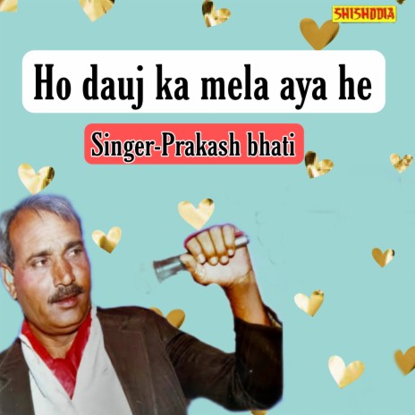 Ho Dauj Ka Mela Aya He | Boomplay Music