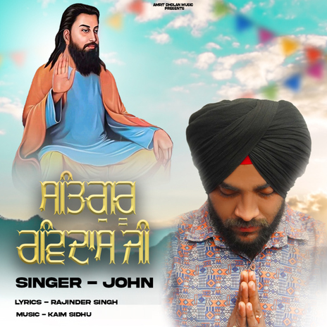 Satguru Ravidas Ji | Boomplay Music