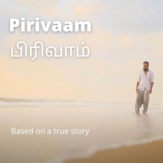 Pirivaam