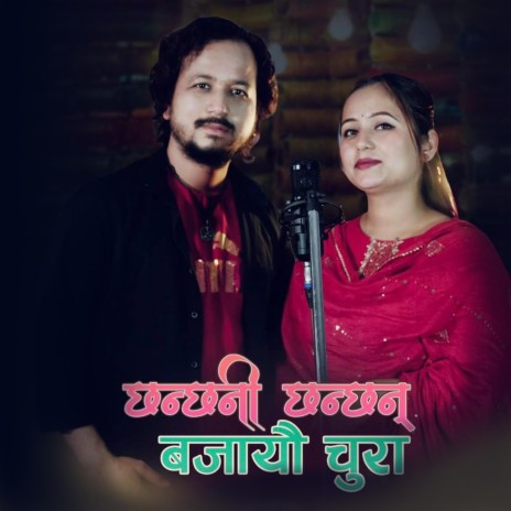 Chhanchhani Chhanchhan Bajayau Chura ft. Annu Budhathoki | Boomplay Music