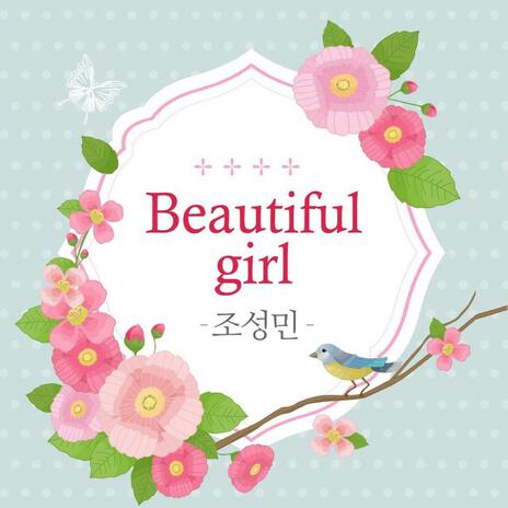 Beautiful girl (inst) | Boomplay Music