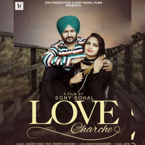 Love Charche ft. Swarn Chauhan | Boomplay Music