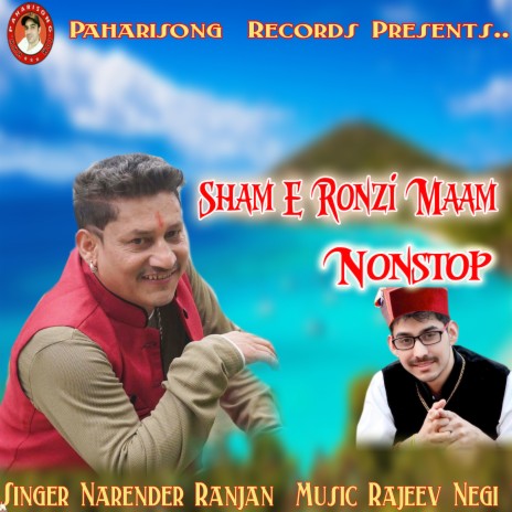 Sozi Lambardar | Boomplay Music