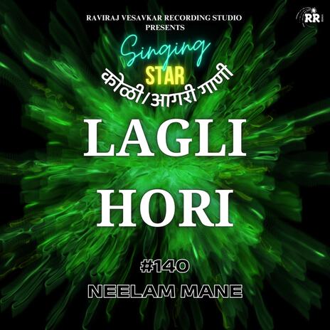 LAGLI HORI | Boomplay Music