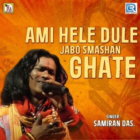 Ami Hele Dule Jabo Sosan Ghate | Boomplay Music