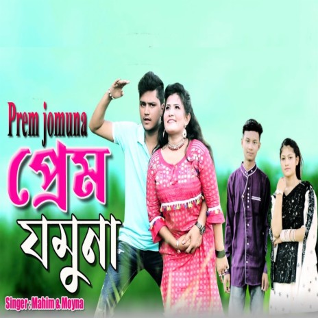 Prem jomuna ft. Mahim | Boomplay Music