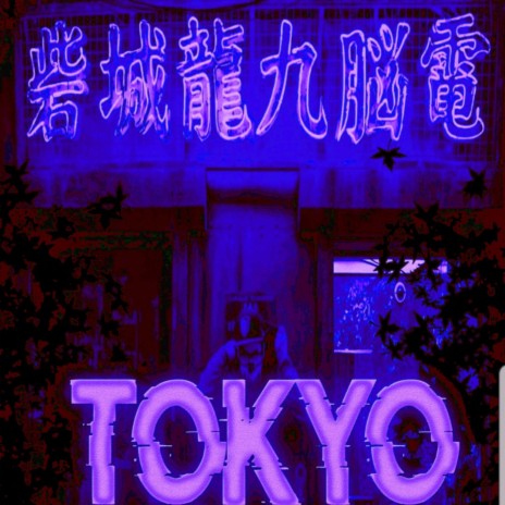 Tokyo | Boomplay Music