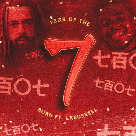 Year Of The 7 ft. Dom Bailey & LaRussell | Boomplay Music