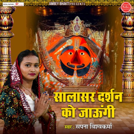 Salasar Darshan Ko Jaungi | Boomplay Music