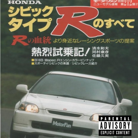 Honda Civic | Boomplay Music