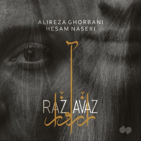 Still Your Love (Mahoor) ft. Hesam Naseri | Boomplay Music