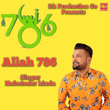 Allah 786 | Boomplay Music