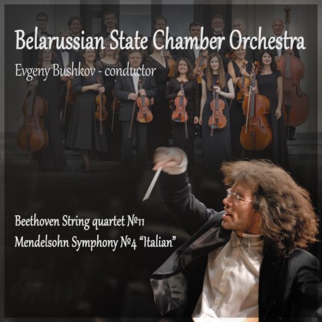 Beethoven: String Quartet No. 11, Part II ft. Evgeny Bushkov | Boomplay Music