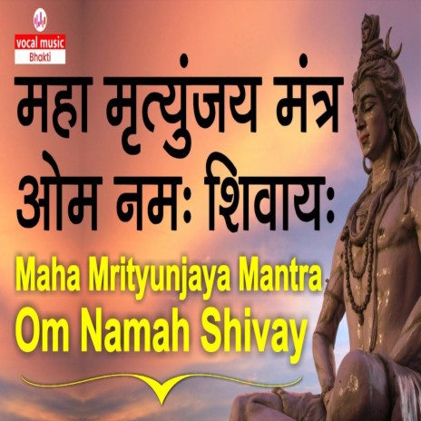 Maha Mrityunjaya Mantra Om Namah Shivay | Boomplay Music