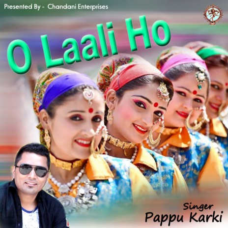 O Laali Ho | Boomplay Music
