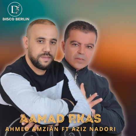 Aamad Rkas | Boomplay Music