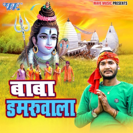Bangal Wali Bhauji ft. Antra Singh Priyanka