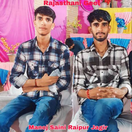 Manoj Saini Raipur Jagir | Boomplay Music