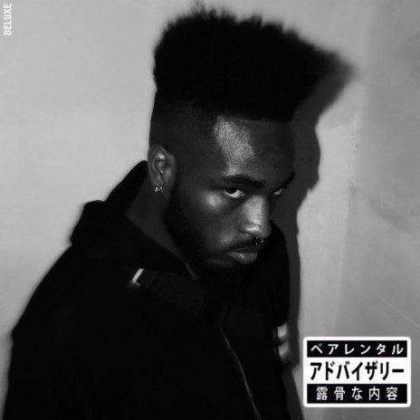 Tokyo Drill (Solo Version) | Boomplay Music