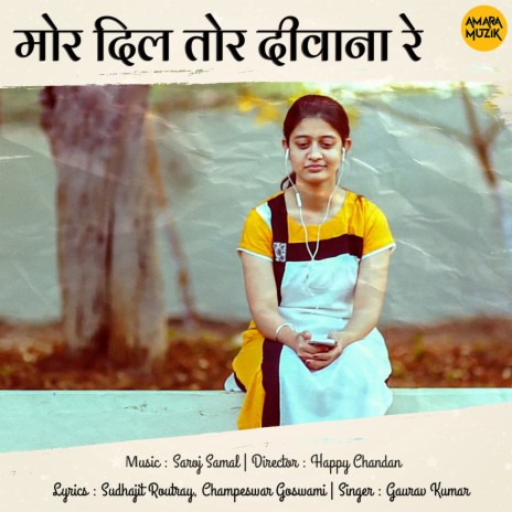 Mor Dil Tor Diwana Re | Boomplay Music