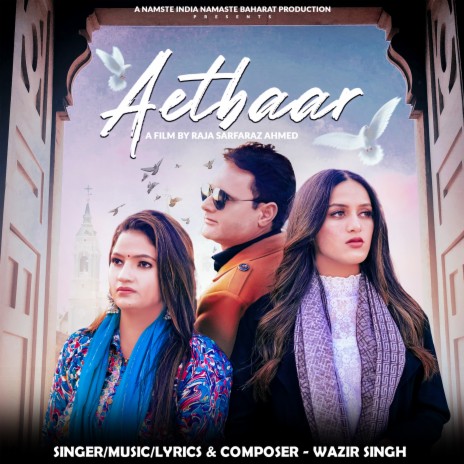 Aetbaar (Original) | Boomplay Music