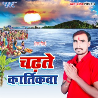 Dhananjay Rajput