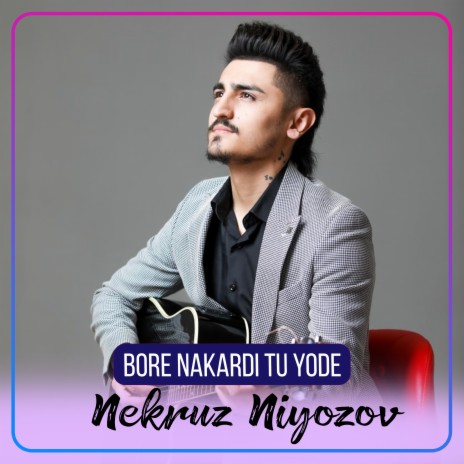Bore Nakardi Tu Yode | Boomplay Music