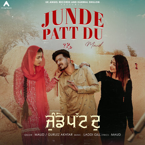 JUNDE PATT DU ft. Gurlez Akhtar & Laddi Gill