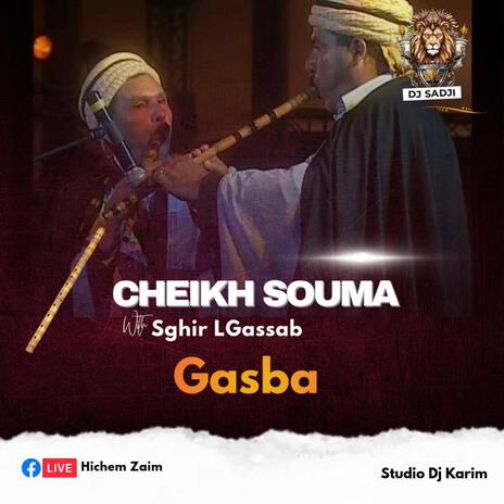 Cheikh Souma Gasba | Boomplay Music