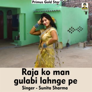 Raja Ko Man Gulabi Lahnge Pe