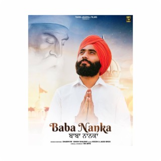 Baba Nanka