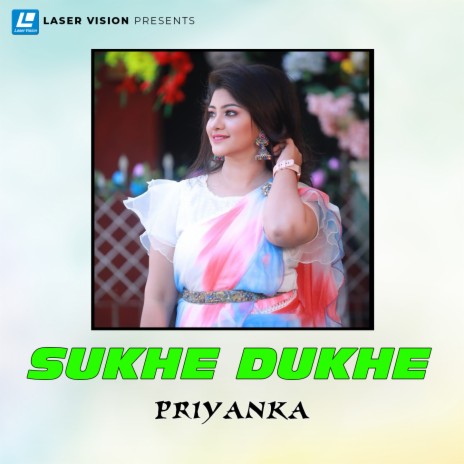 Sukhe Dukhe ft. Mezba Bappy | Boomplay Music