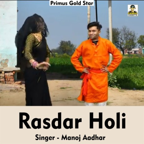 Rasdar Holi (Hindi Song) | Boomplay Music