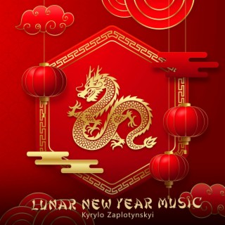 Lunar New Year Music