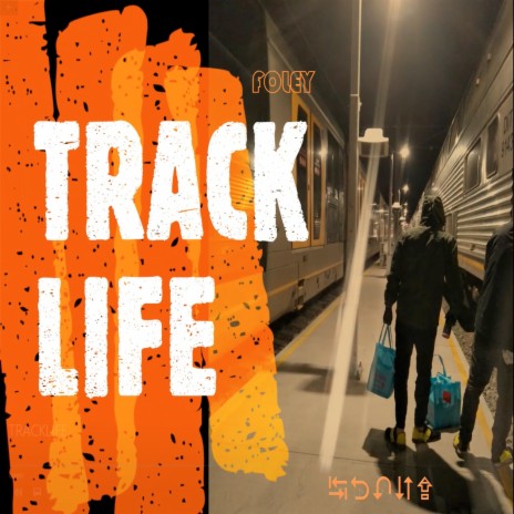 Track Life | Boomplay Music