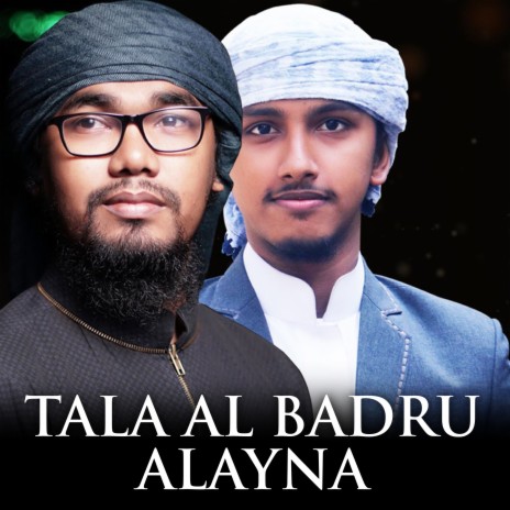 Tala Al Badru Alayna ft. Tawhid Jamil | Boomplay Music