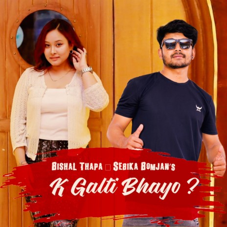 K Galti Bhayo (Bishal Thapa/ Sebika Bomjan) | Boomplay Music