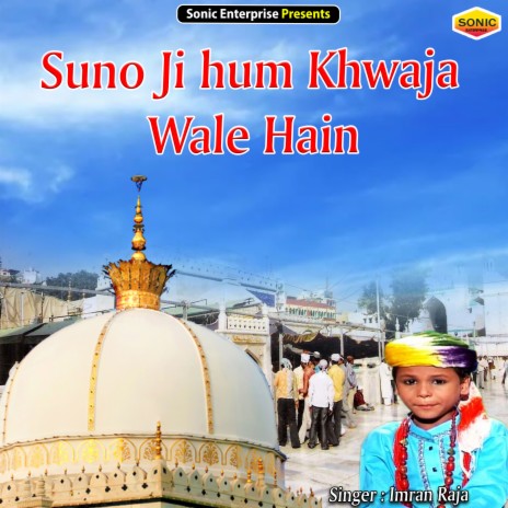 Suno Ji Hum Khwaja Wale Hain (Islamic) | Boomplay Music