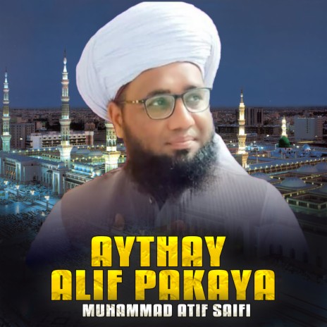 Ya Ali Maula (1) | Boomplay Music