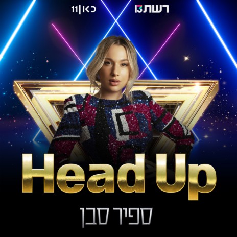 Head Up | Boomplay Music