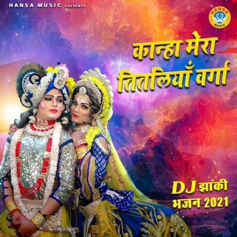 Kanha Mera Titliyan Warga | Boomplay Music