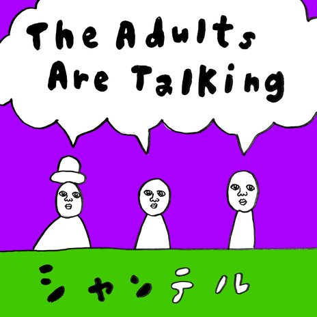 The Adults Are Talking (feat. Vera) | Boomplay Music