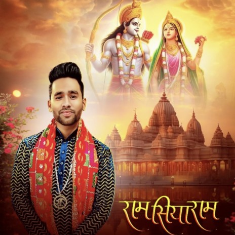 Ram Siya Ram | Boomplay Music