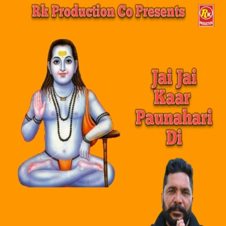 Jai Jai Kaar Paunahari Di | Boomplay Music